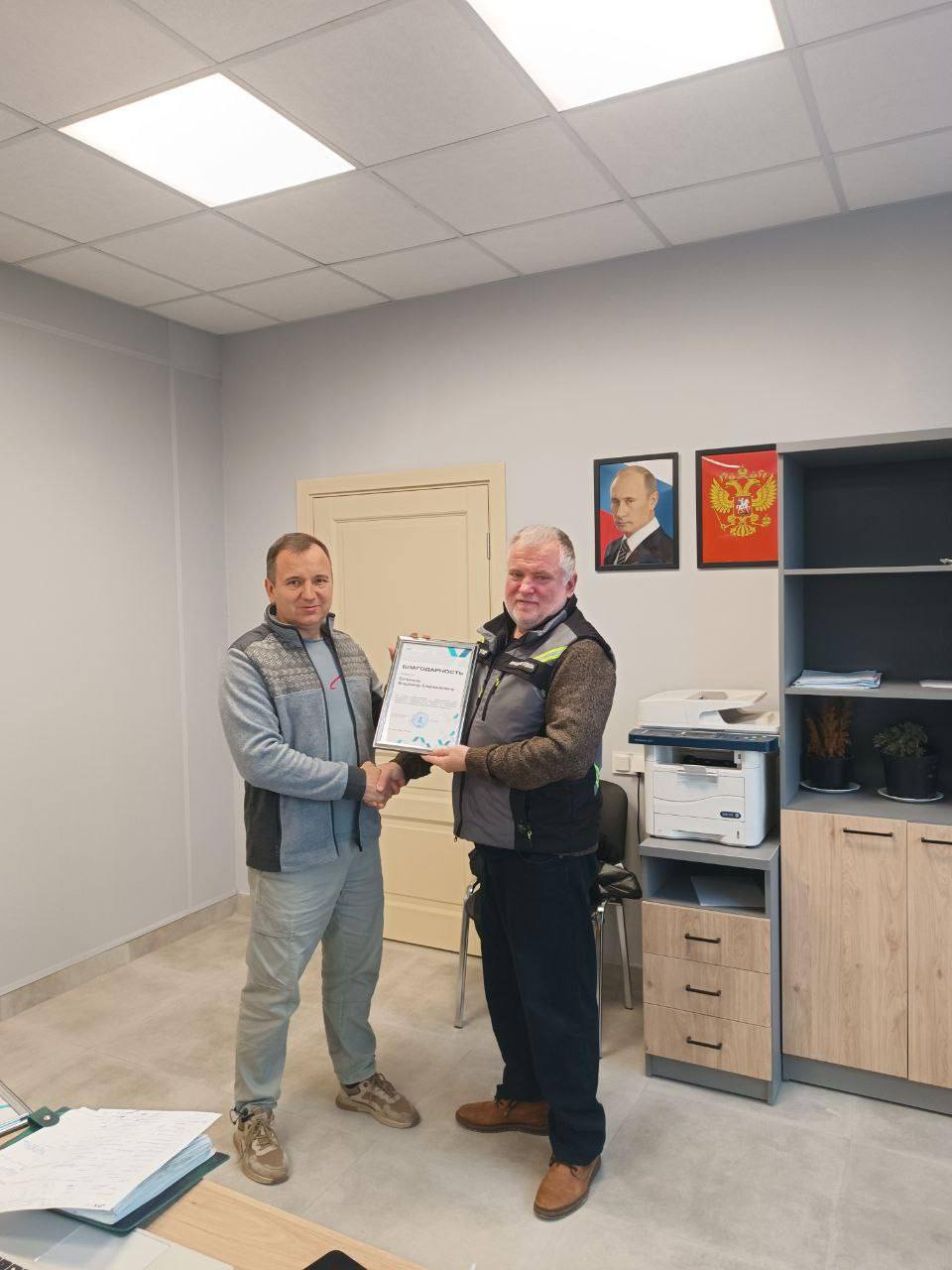 УТНКР Подмосковья отметило благодарностью специалистов подрядной организации за работу на новых территориях УТНКР Подмосковья отметило благодарностью специалистов подрядной организации за работу на новых территориях