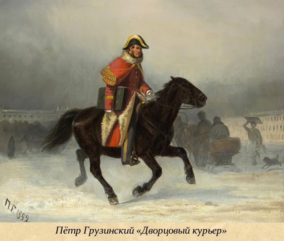 17 декабря — День сотрудников Государственной фельдъегерской службы 17 декабря — День сотрудников Государственной фельдъегерской службы
