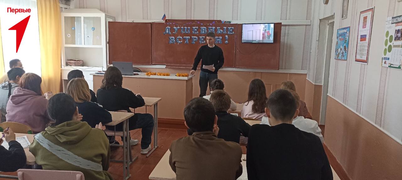 Первые Новопокровской школы провели «Душевную встречу» для учеников 8–9 классов Первые Новопокровской школы провели «Душевную встречу» для учеников 8–9 классов