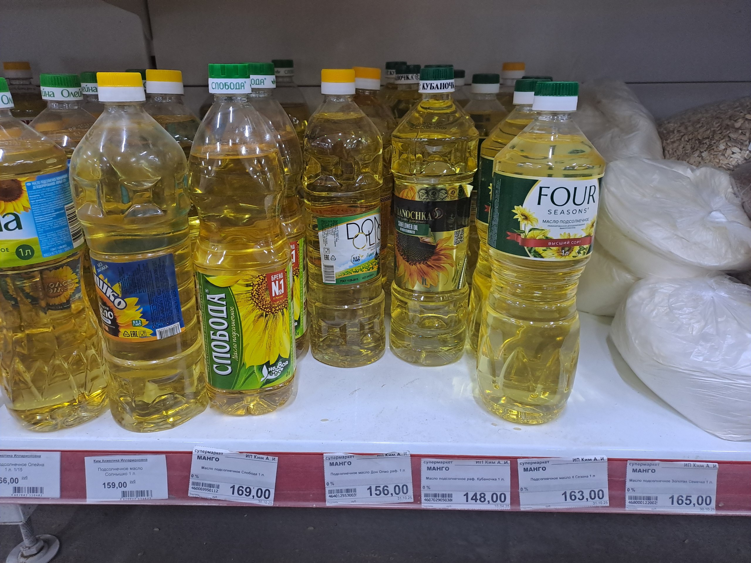 В Кaланчаке проверили цены на социально значимые товары В Кaланчаке проверили цены на социально значимые товары