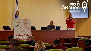 17 декабря в Геническе состоялся Круглый стол «Социальное предпринимательство», организованный Центром «Мой Бизнес»