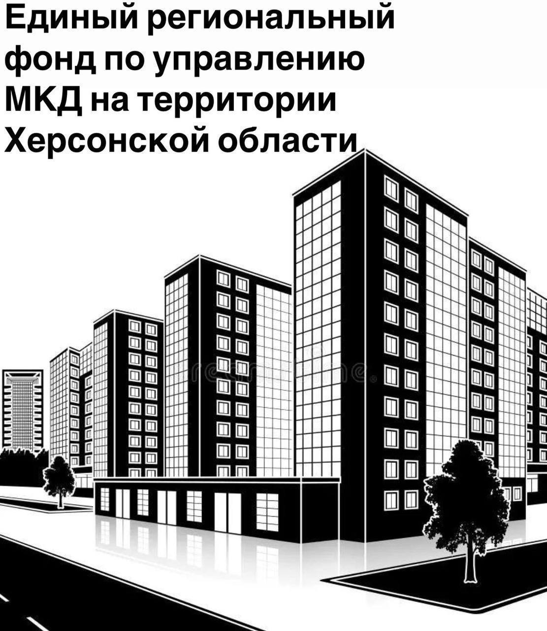 Уважаемые жители!. Приглашаем вас на собрание, которое пройдет в г. Геническ с новым начальником структурного подразделения, где вы сможете задать любые интересующие вас вопросы