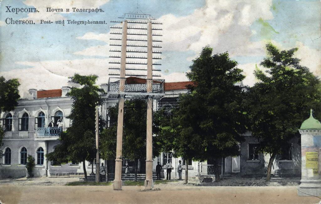 Херсон на дореволюционных открытках Херсон на дореволюционных открытках