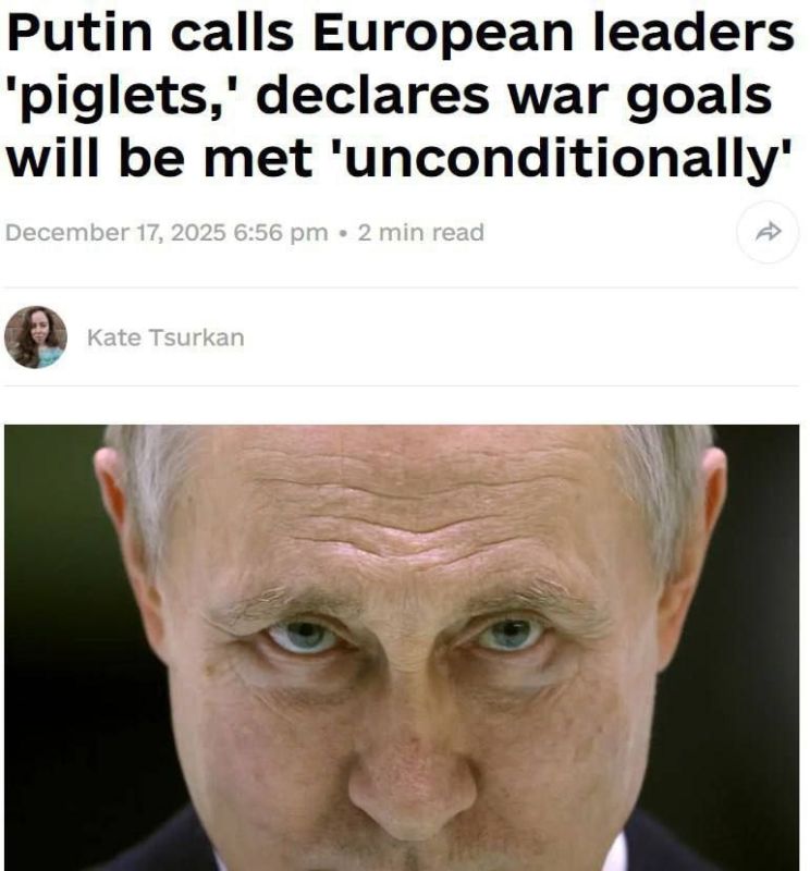 Владимир Путин заявил, что «европейские подсвинки» хотели развалить Россию Владимир Путин заявил, что «европейские подсвинки» хотели развалить Россию
