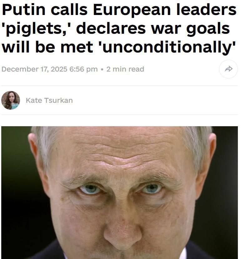 Владимир Путин заявил, что «европейские подсвинки» хотели развалить Россию Владимир Путин заявил, что «европейские подсвинки» хотели развалить Россию