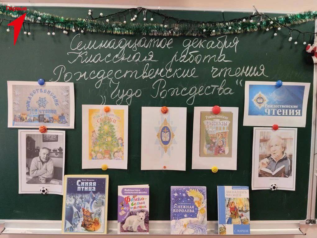 Первые Долматовской школы приняли участие в «Рождественских чтениях» Первые Долматовской школы приняли участие в «Рождественских чтениях»