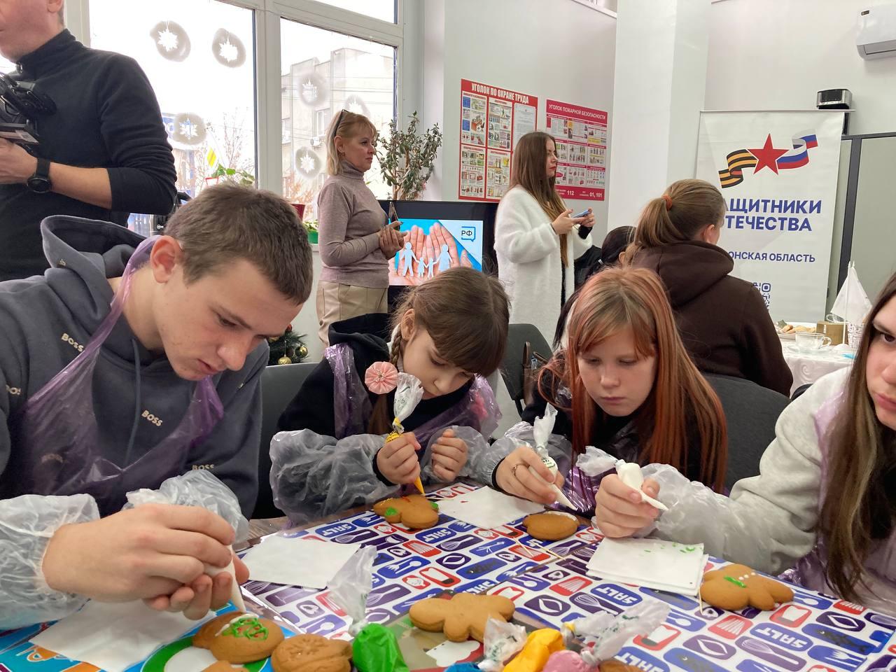 «Мастерская Деда Мороза» — дети ветеранов СВО разукрасили новогодние пряники в филиале фонда «Защитники Отечества» «Мастерская Деда Мороза» — дети ветеранов СВО разукрасили новогодние пряники в филиале фонда «Защитники Отечества»