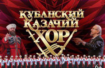 Дорогие друзья!. Приглашаем вас на концерт, посвящённый закрытию Года Отечества, который состоится 18 декабря 2025 года в 16:00 в большом зале Скадовского районного дома культуры