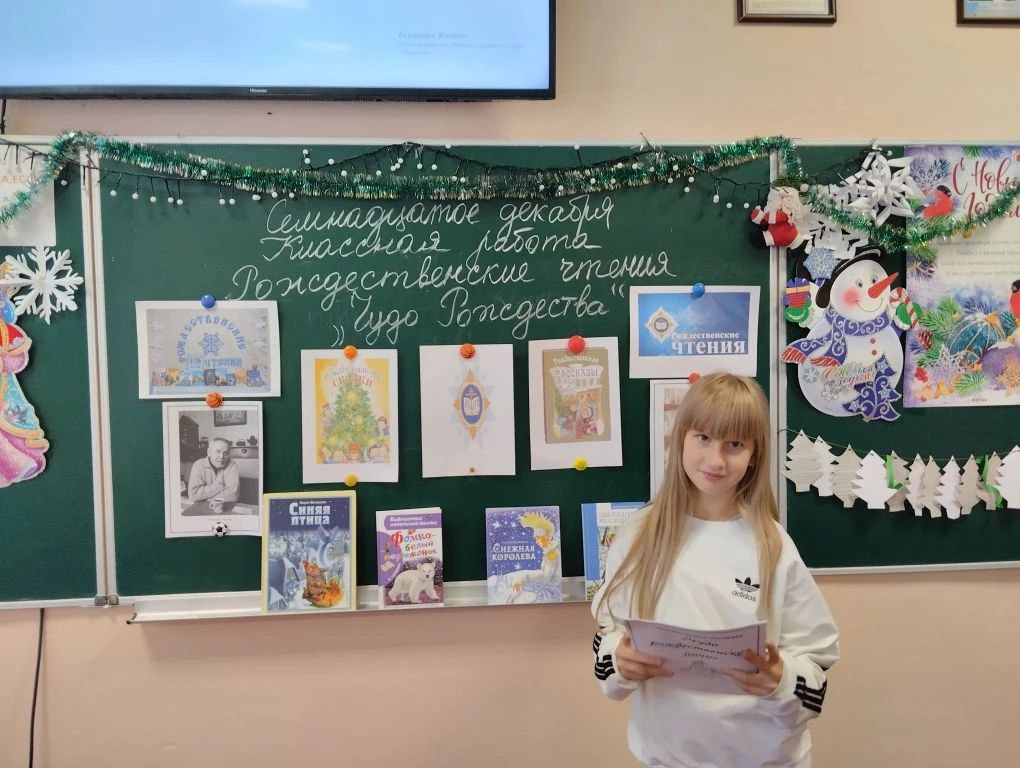 "Рождественские чтения": волшебство и добро в сердцах! "Рождественские чтения": волшебство и добро в сердцах!