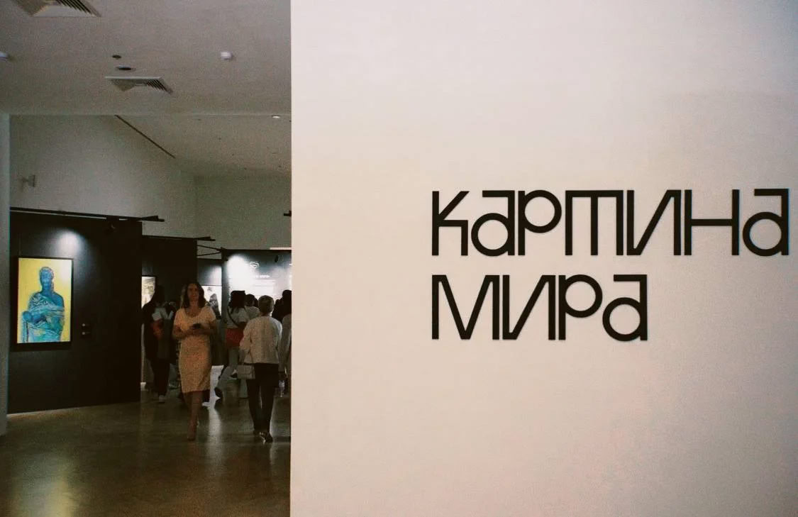 Объявлен старт главного конкурса для молодых художников "Картина мира"!