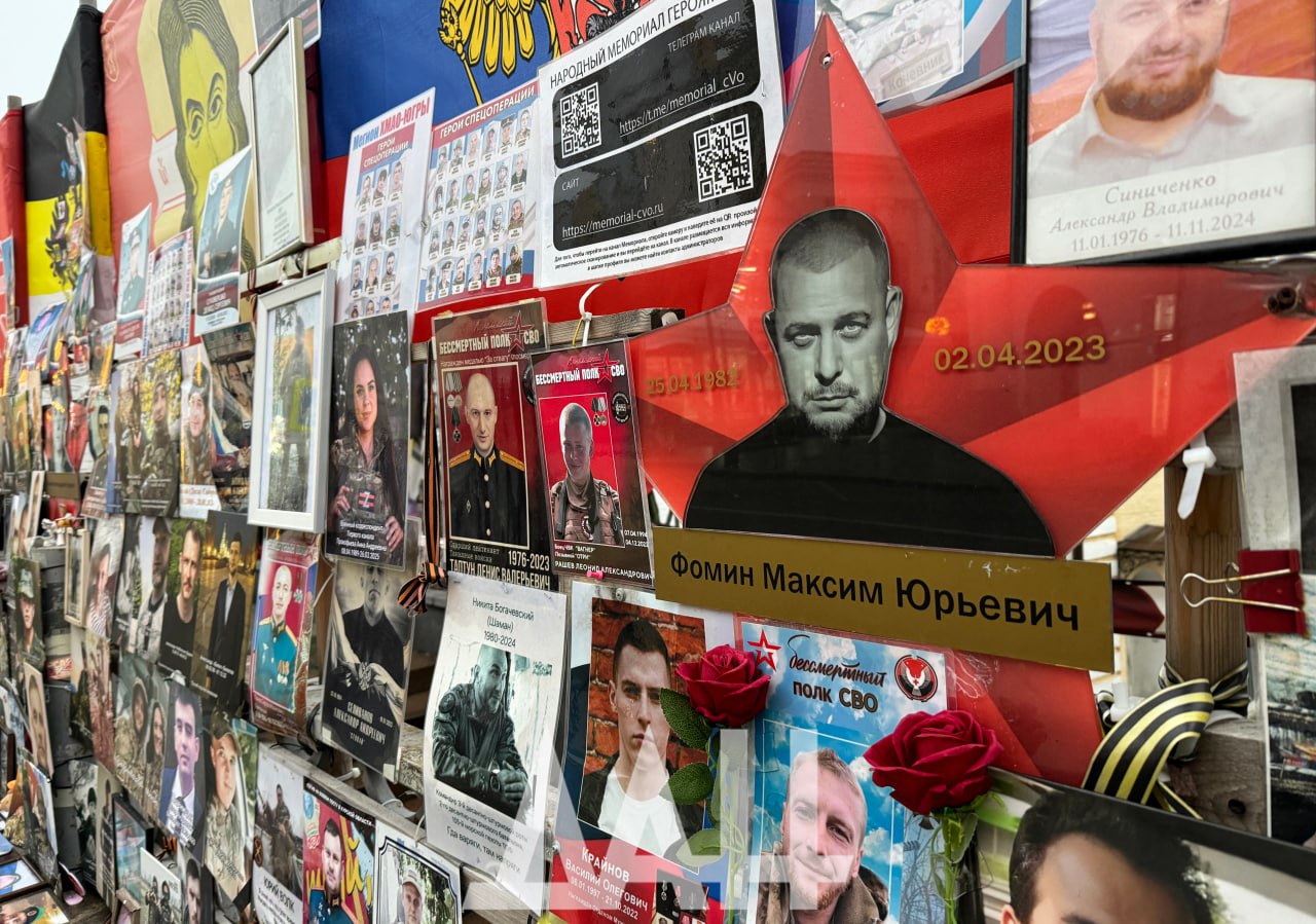 Мы проведали Народный мемориал на Варварке в центре Москвы: к сожалению, скорбных фото стало больше Мы проведали Народный мемориал на Варварке в центре Москвы: к сожалению, скорбных фото стало больше