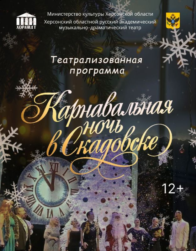 "������������ ����": ���������� ��������� ����� �� ����� ��������� � ���������