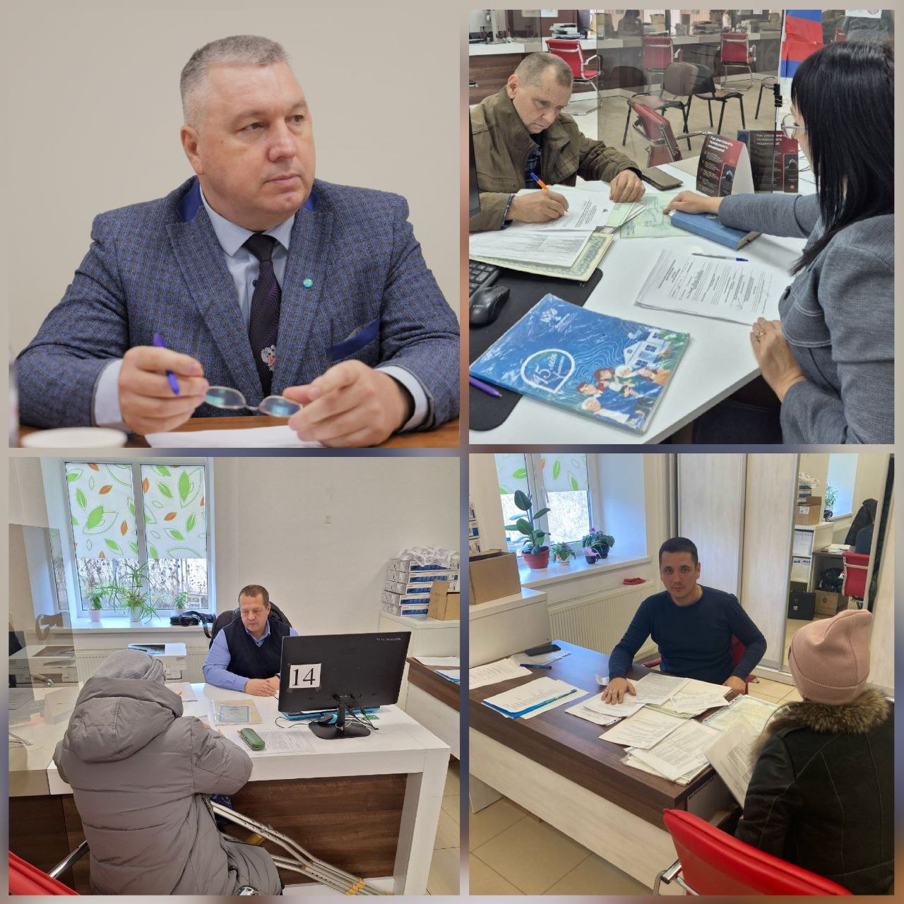 Бесплатные юридические консультации Росреестра: помощь жителям Херсонской области