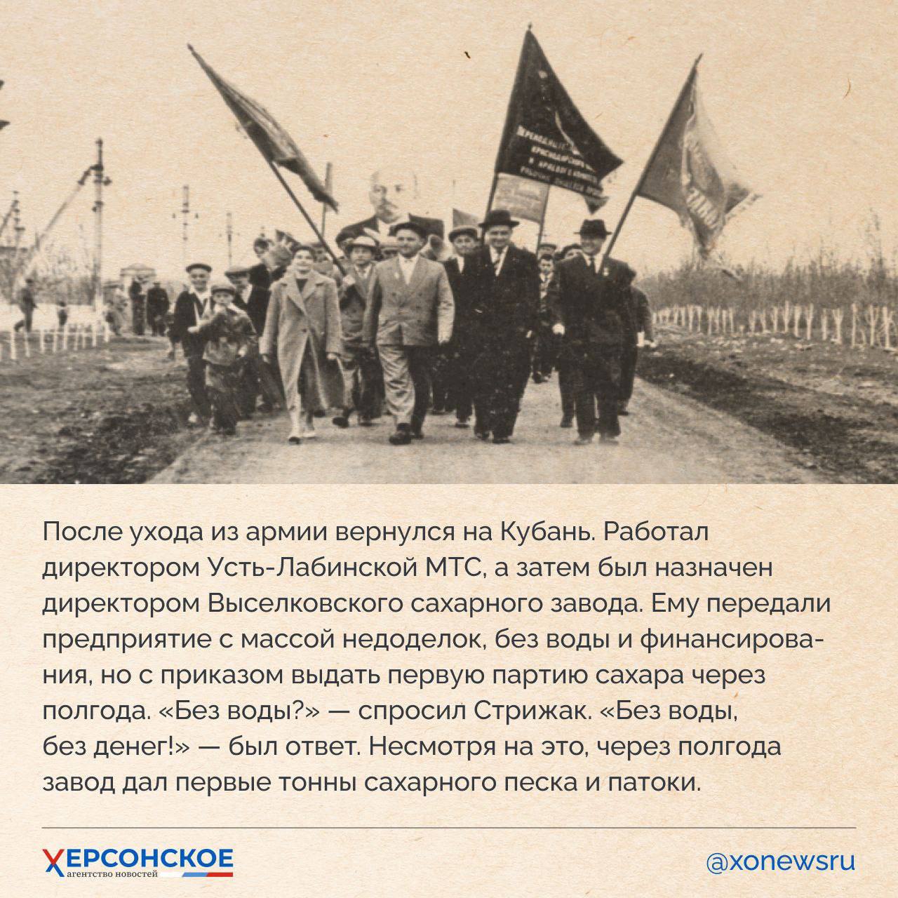 Подвиги и труд героев Херсонской земли — наша общая память и слава! Подвиги и труд героев Херсонской земли — наша общая память и слава!