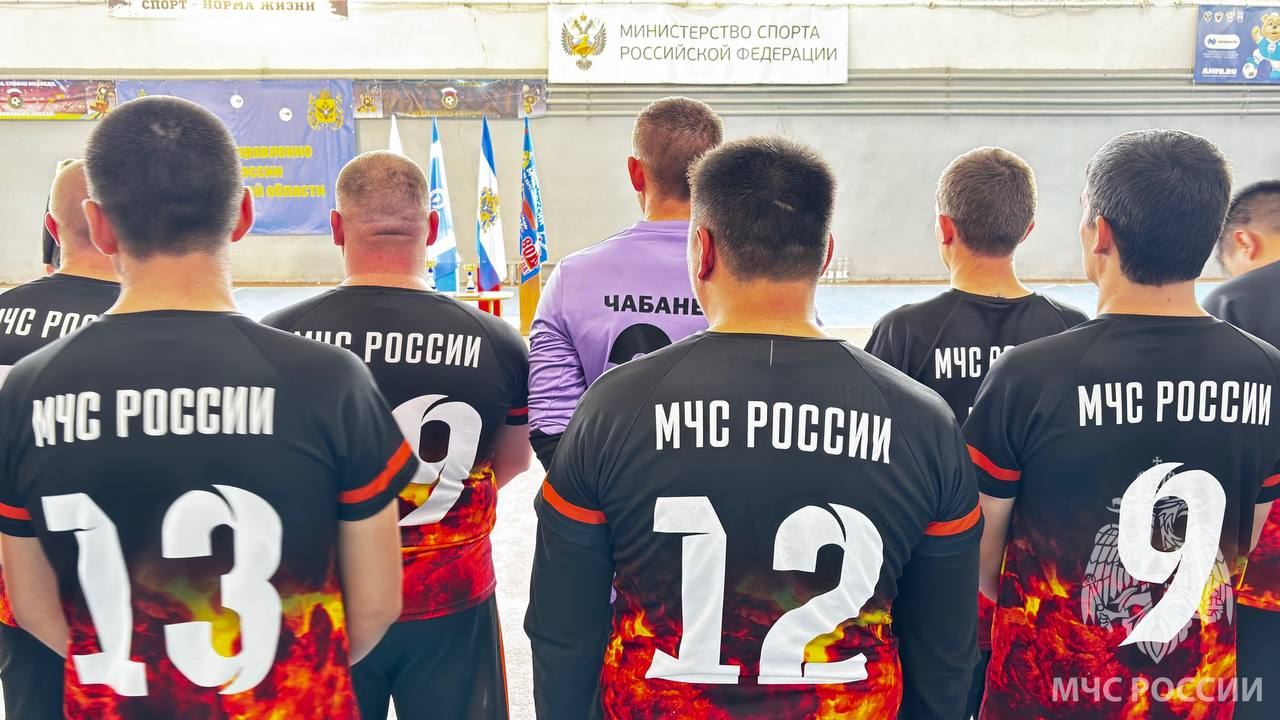 Межведомственный турнир по мини-футболу в честь 35-летия МЧС России Межведомственный турнир по мини-футболу в честь 35-летия МЧС России