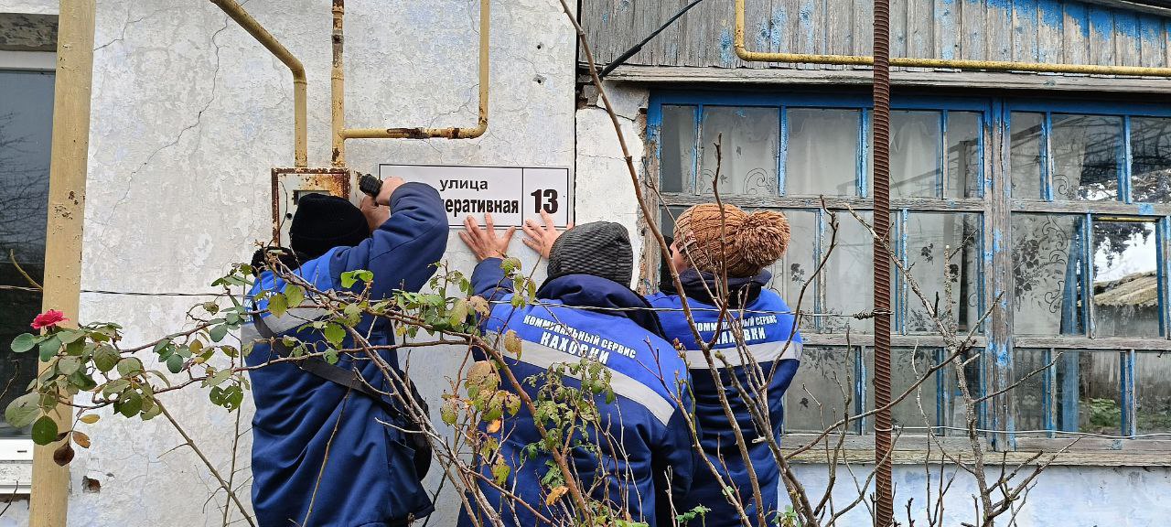 В сёлах Каменского территориального отдела заменили украинские адресные таблички на русскоязычные В сёлах Каменского территориального отдела заменили украинские адресные таблички на русскоязычные