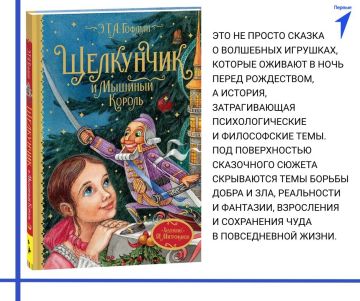 Приглашаем вас в читательский клуб Первых!