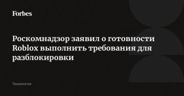 Roblox готов выполнить требования Роскомнадзора для разблокировки