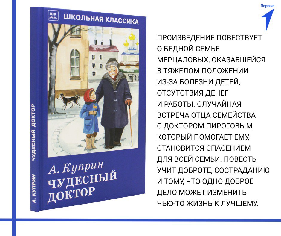 Приглашаем вас в читательский клуб Первых! Приглашаем вас в читательский клуб Первых!