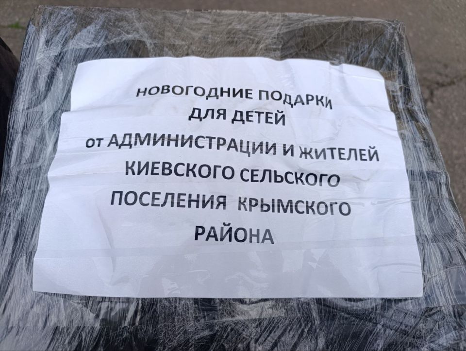 Юлия Семякина: Уважаемые жители Генического округа! Юлия Семякина: Уважаемые жители Генического округа!