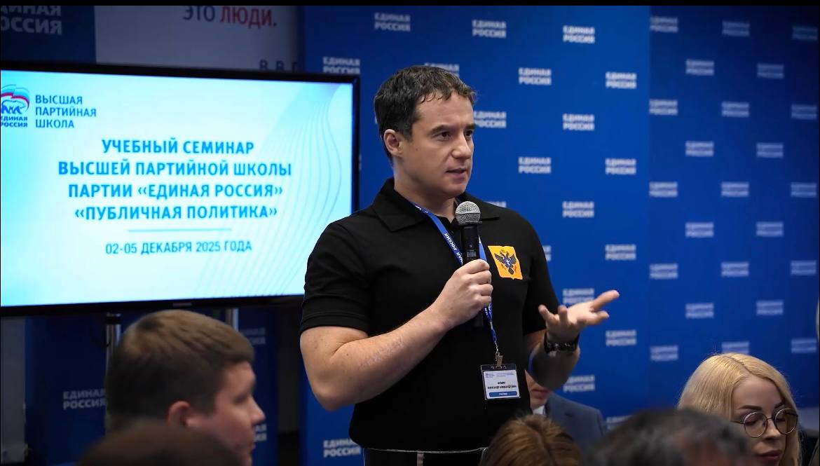 Татьяна Томилина: Депутат Херсонской областной Думы Александр Фомин стал финалистом образовательной программы «Публичная политика» Высшей партийной школы «Единой России» Татьяна Томилина: Депутат Херсонской областной Думы Александр Фомин стал финалистом образовательной программы «Публичная политика» Высшей партийной школы «Единой России»