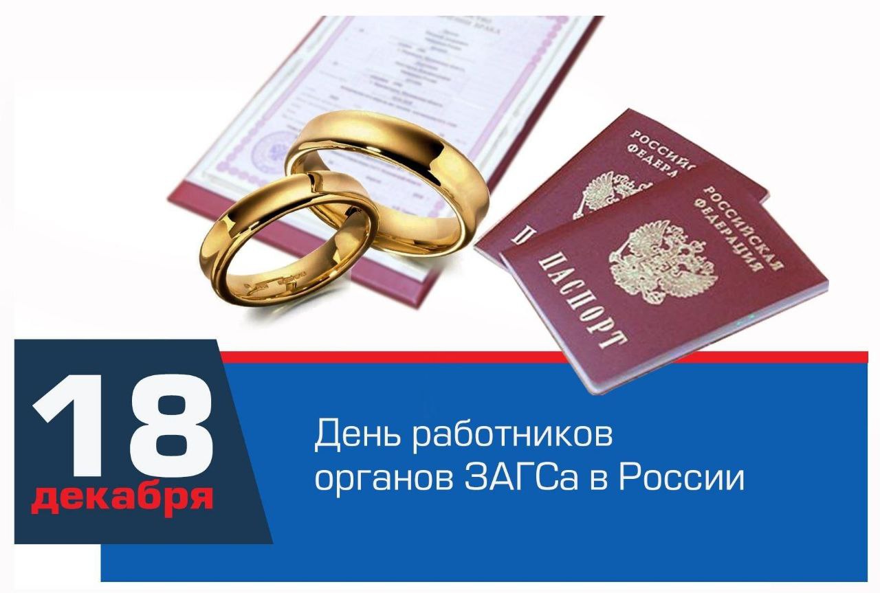 Сегодня 18 декабря – отмечается 9 праздников