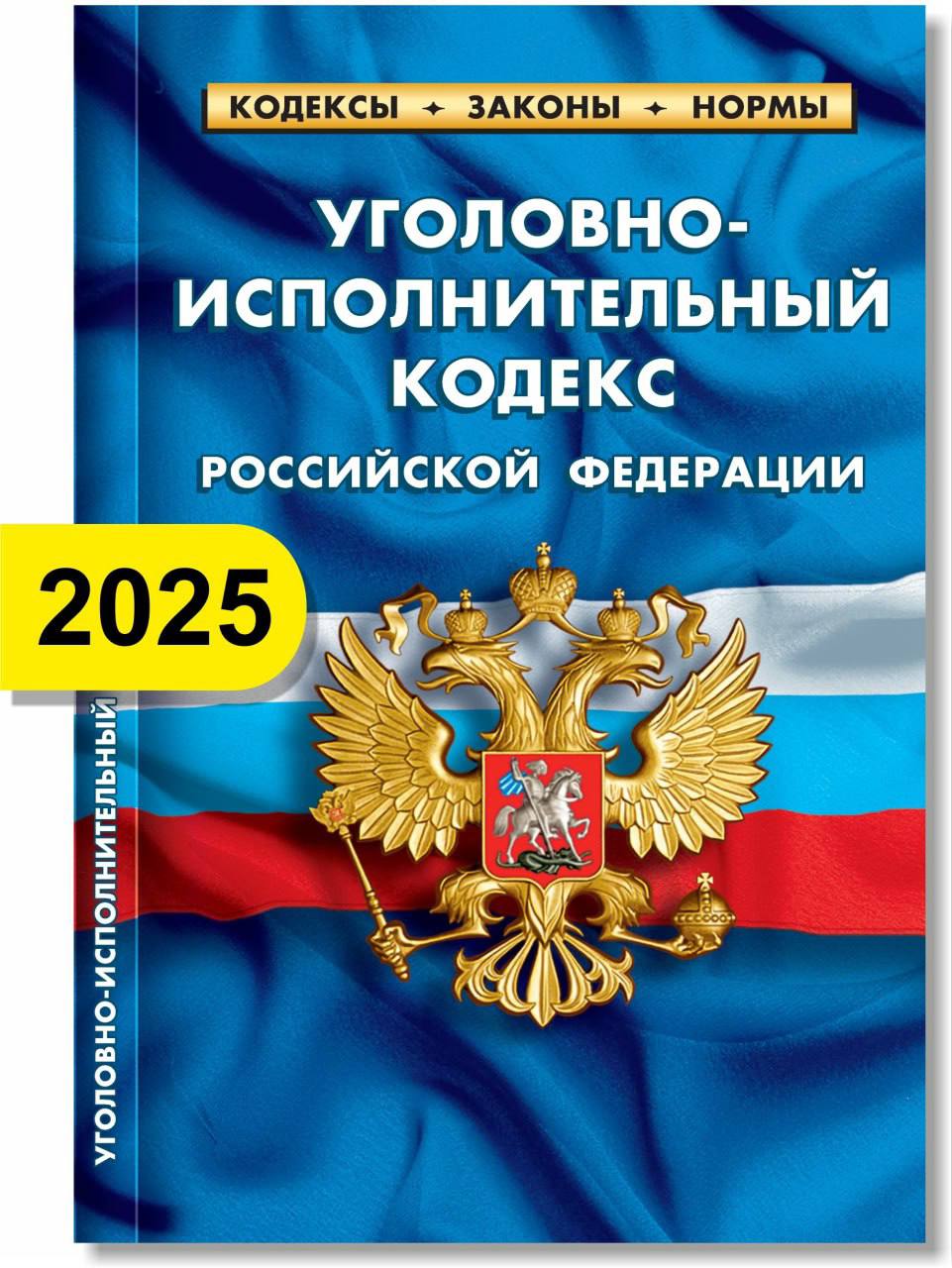 Новотроицкая межрайонная прокуратура разъясняет об изменениях Федерального закона от 23 июля 2025 года № 219-ФЗ