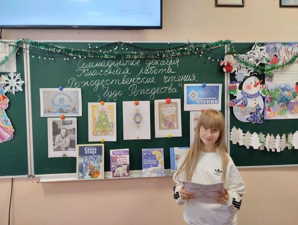 «Рождественские чтения»: волшебство и добро в сердцах