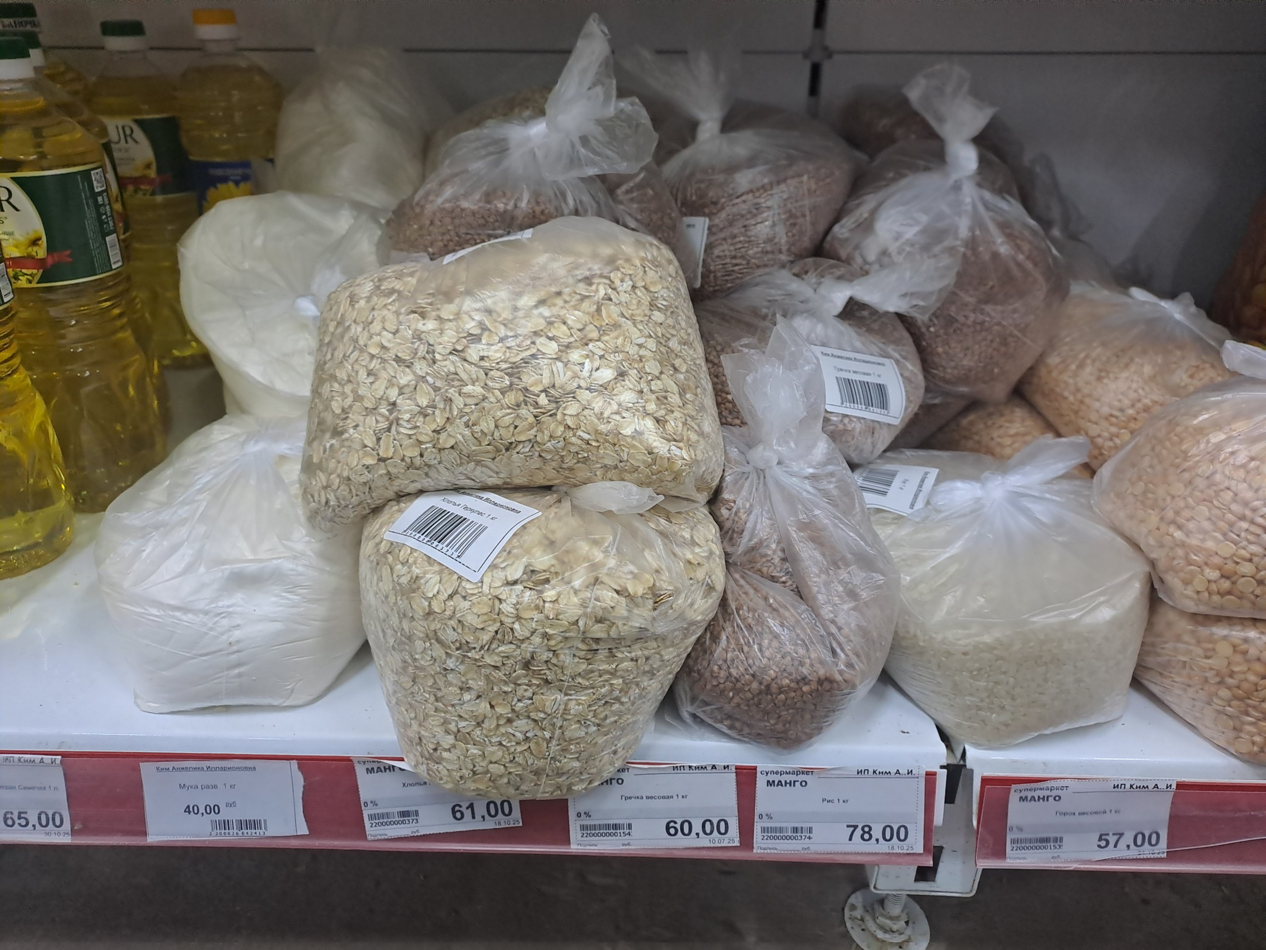 В Кaланчаке проверили цены на социально значимые товары В Кaланчаке проверили цены на социально значимые товары