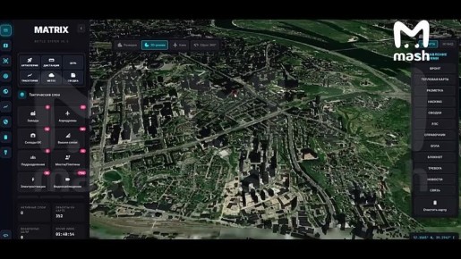 Российские хакеры разработали для ВС РФ первую в мире платформу мониторинга военной инфраструктуры Украины и назвали её Matrix