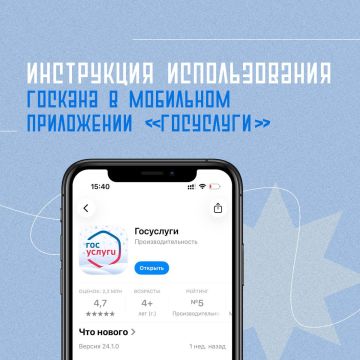 ������ � ������������: ������������� ���������� ��� ������ � QR-������ � �������� ����������