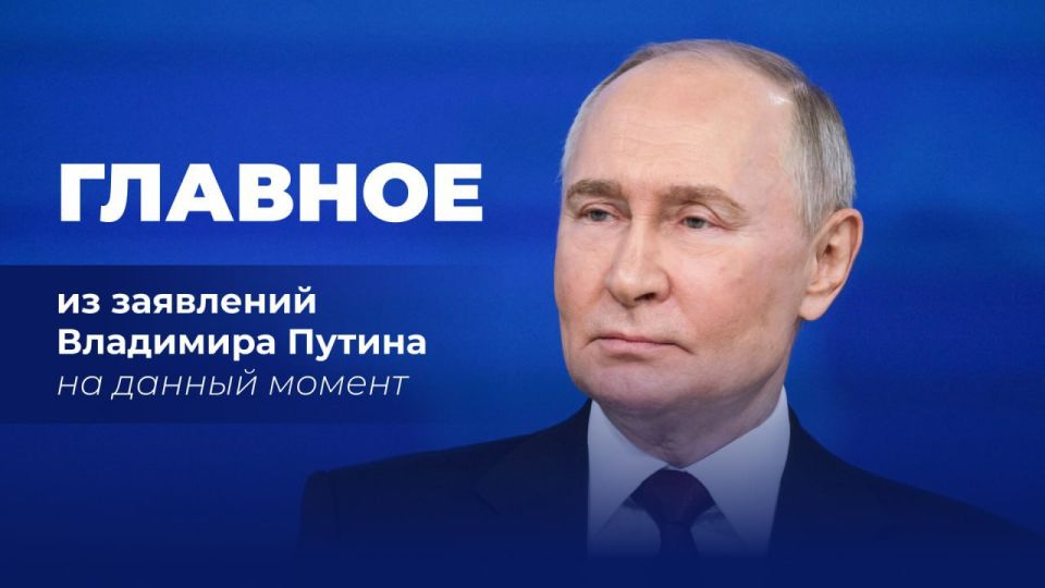 Чаплинский муниципальный округ: вместе со всей страной смотрим «Итоги года» Чаплинский муниципальный округ: вместе со всей страной смотрим «Итоги года»