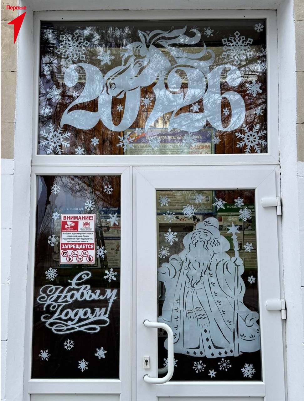 Первые Ровненской школы украсили школьные окна Первые Ровненской школы украсили школьные окна