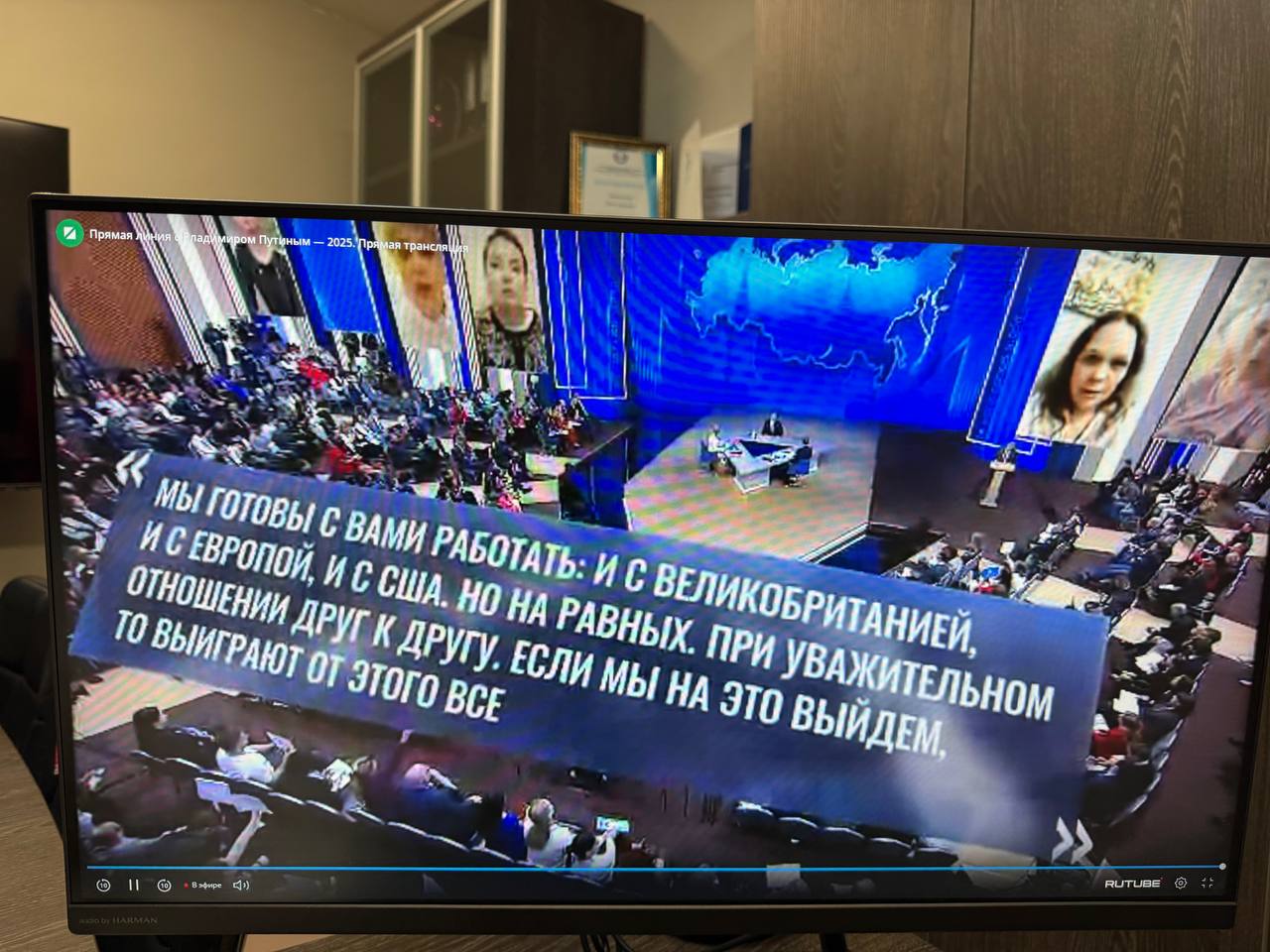"Итоги года с Владимиром Путиным" объединили всю страну