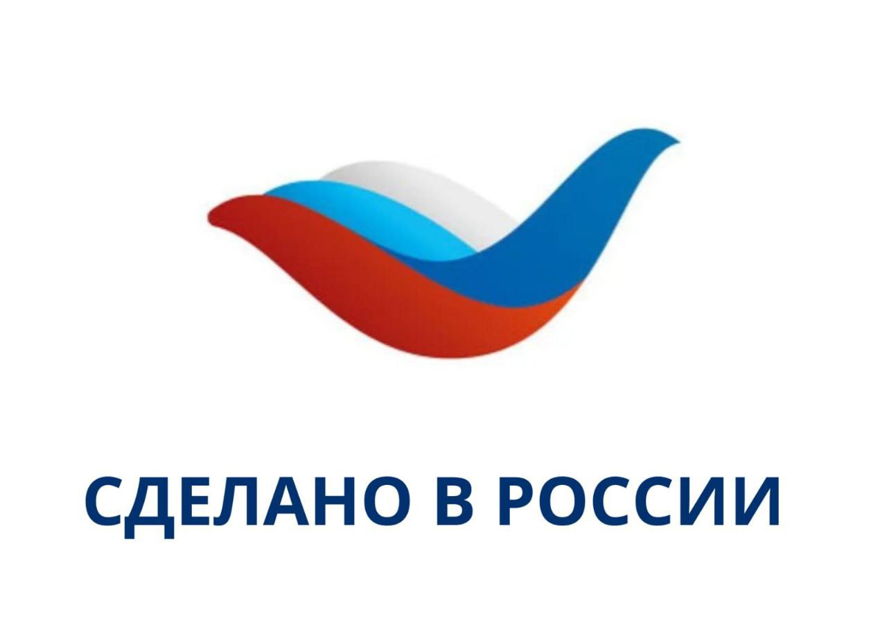 Министерство промышленности и торговли Херсонской области информирует о старте набора участников в национальную программу «Сделано в России», направленную на продвижение отечественных производителей на зарубежных рынках