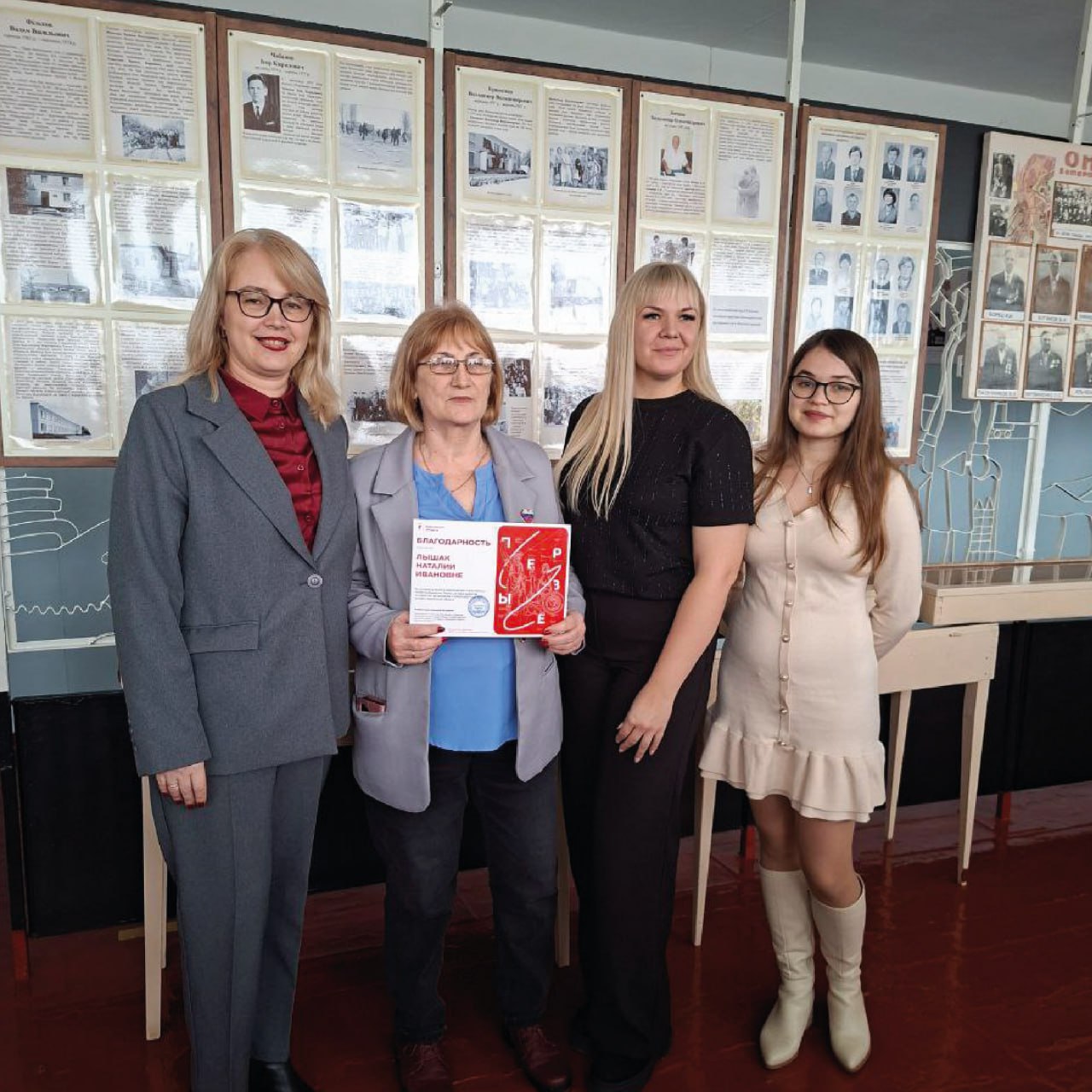 Ученица сельской школы победила в конкурсе статей проекта Движения Первых Ученица сельской школы победила в конкурсе статей проекта Движения Первых