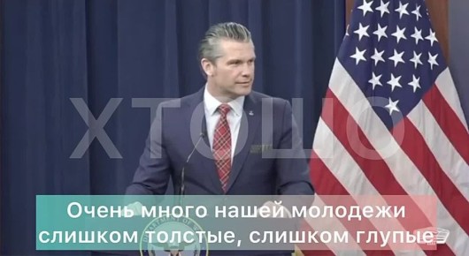 Слишком толстые и слишком тупые