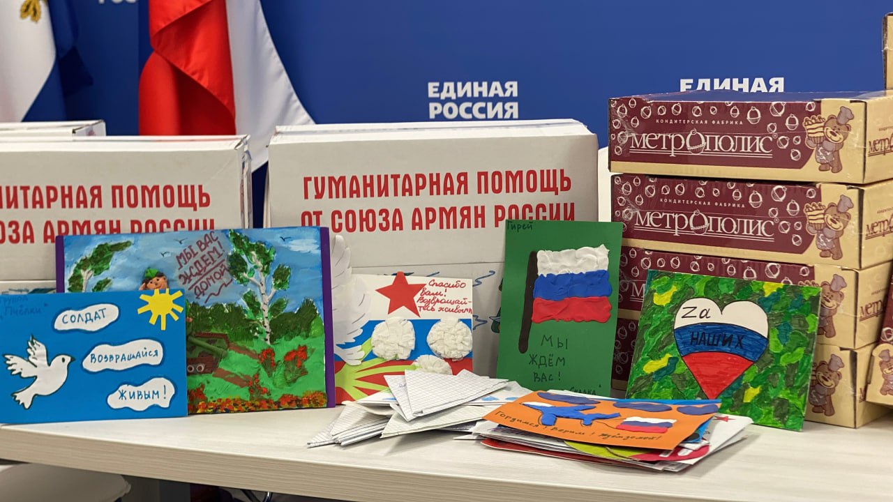 В Штабе общественной поддержки «Единой России» в Геническе пришли поддержать бойцов местные активисты В Штабе общественной поддержки «Единой России» в Геническе пришли поддержать бойцов местные активисты