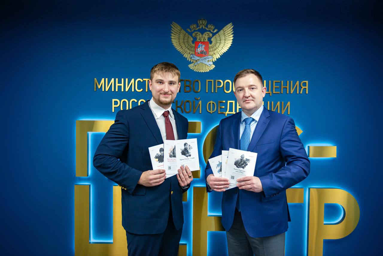 Всероссийский конкурс сочинений «Кто мой герой?» — второй этап