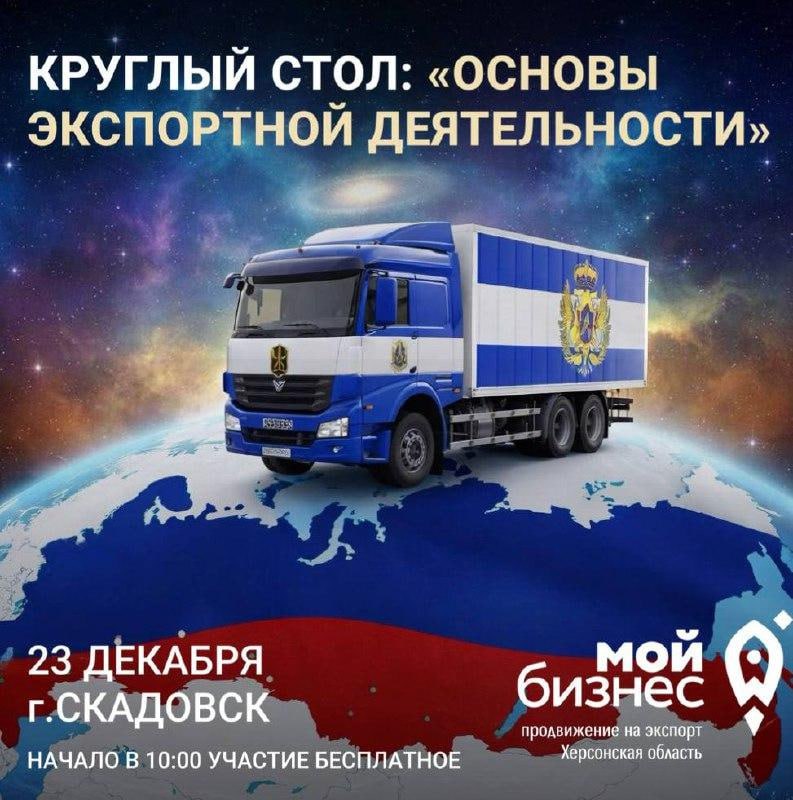 Сегодня в Генической ЦРБ проходит приём пациентов специалистами НМИЦ онкологии Минздрава России Сегодня в Генической ЦРБ проходит приём пациентов специалистами НМИЦ онкологии Минздрава России