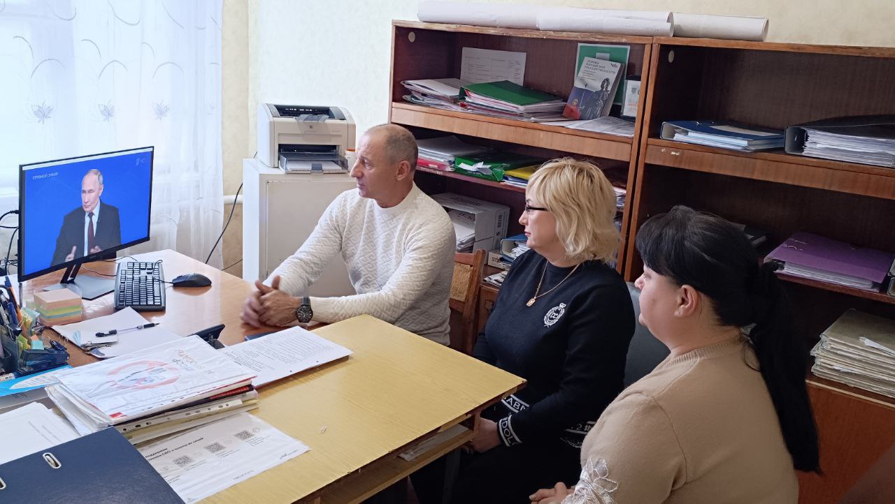 Трансляцию «Итогов года с Президентом России» смотрят во всех уголках Генического округа Трансляцию «Итогов года с Президентом России» смотрят во всех уголках Генического округа