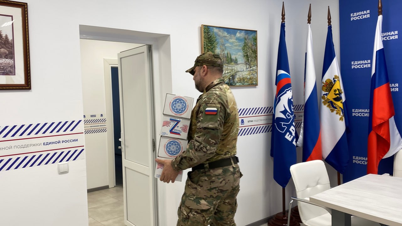 В Штабе общественной поддержки «Единой России» в Геническе пришли поддержать бойцов местные активисты В Штабе общественной поддержки «Единой России» в Геническе пришли поддержать бойцов местные активисты