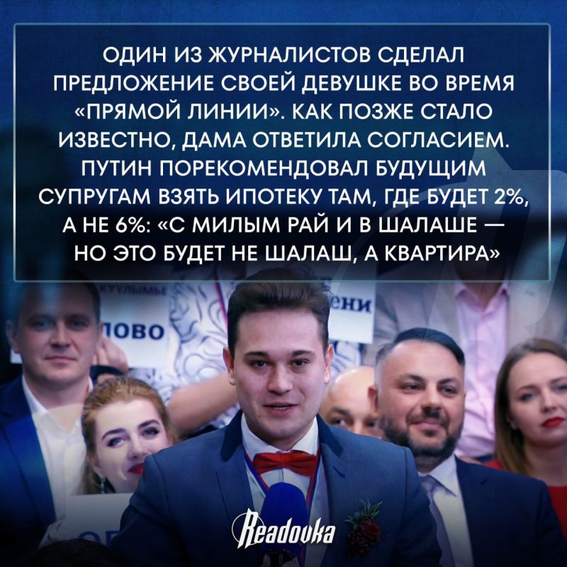 Павел Тропкин: Предложение в прямом эфире, новые спецоперации и многое другое Павел Тропкин: Предложение в прямом эфире, новые спецоперации и многое другое