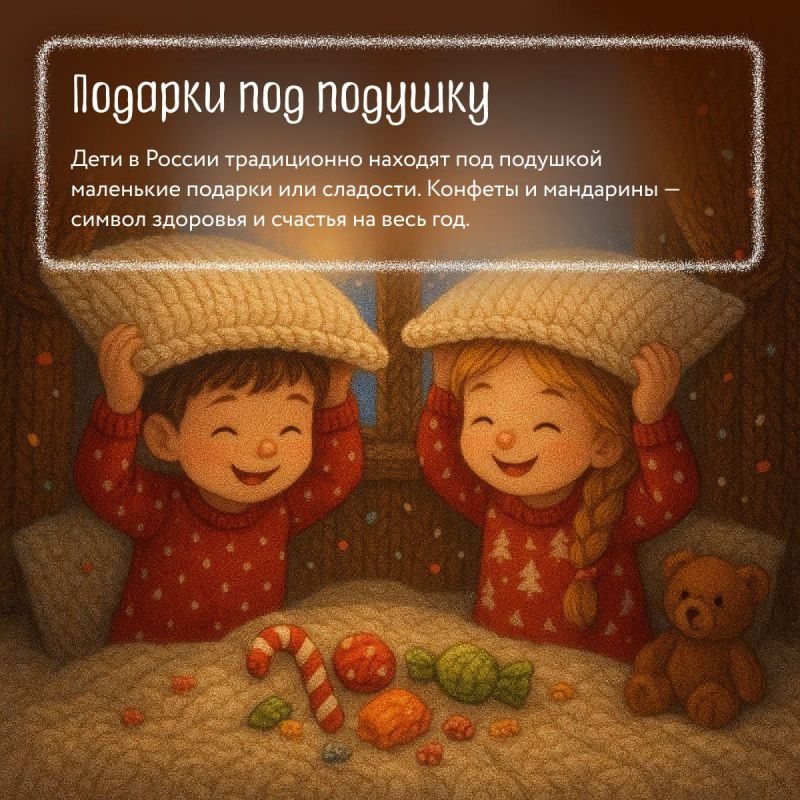 19 декабря — особенный день в русской зиме 19 декабря — особенный день в русской зиме