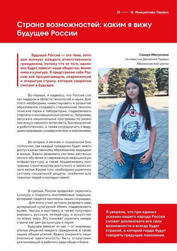 ������� �������� ����� �������� � �������� ������ ������� �������� ������