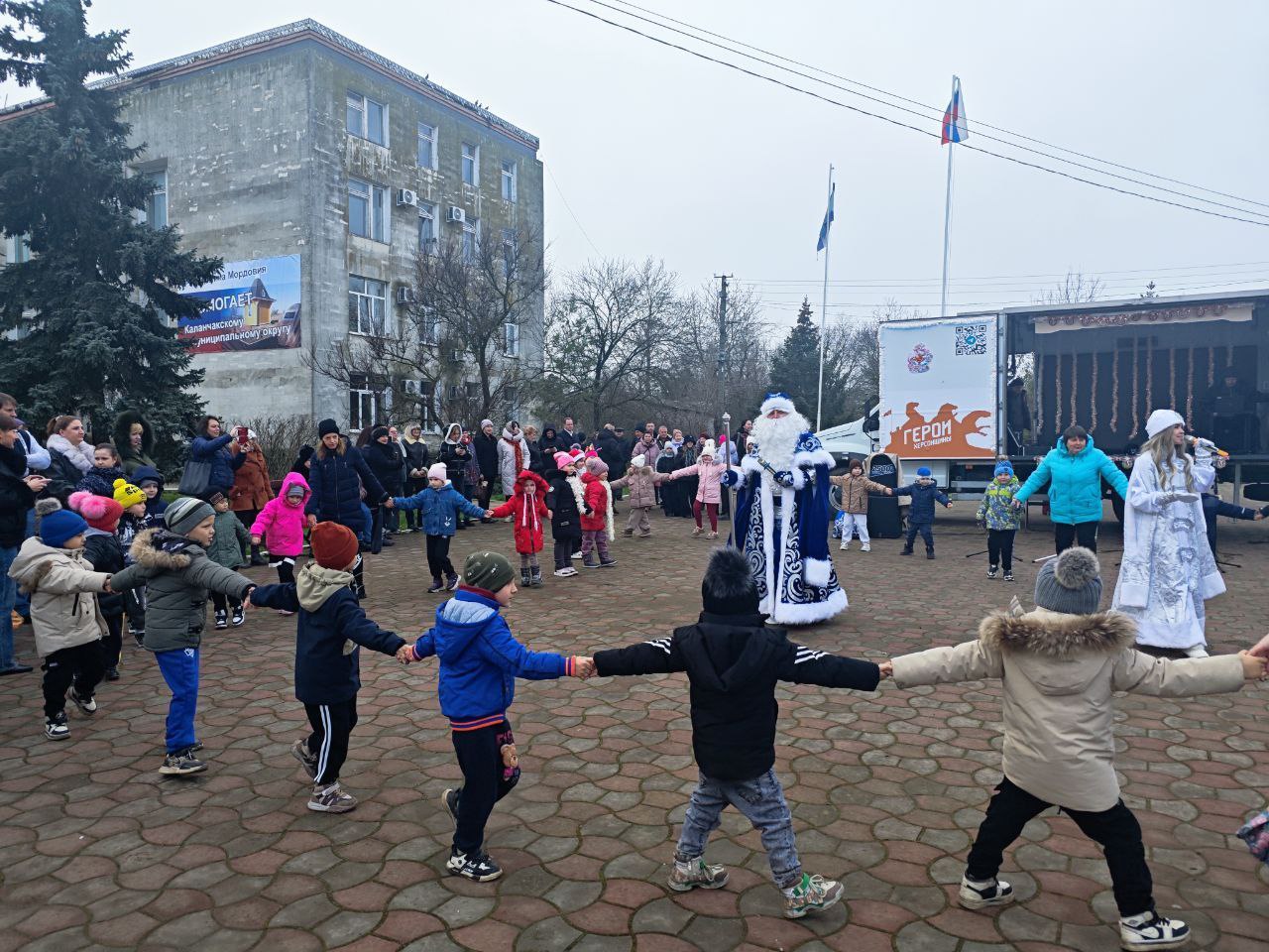 Торжественное открытие главной ёлки Каланчака и праздник Дня Святого Николая Чудотворца