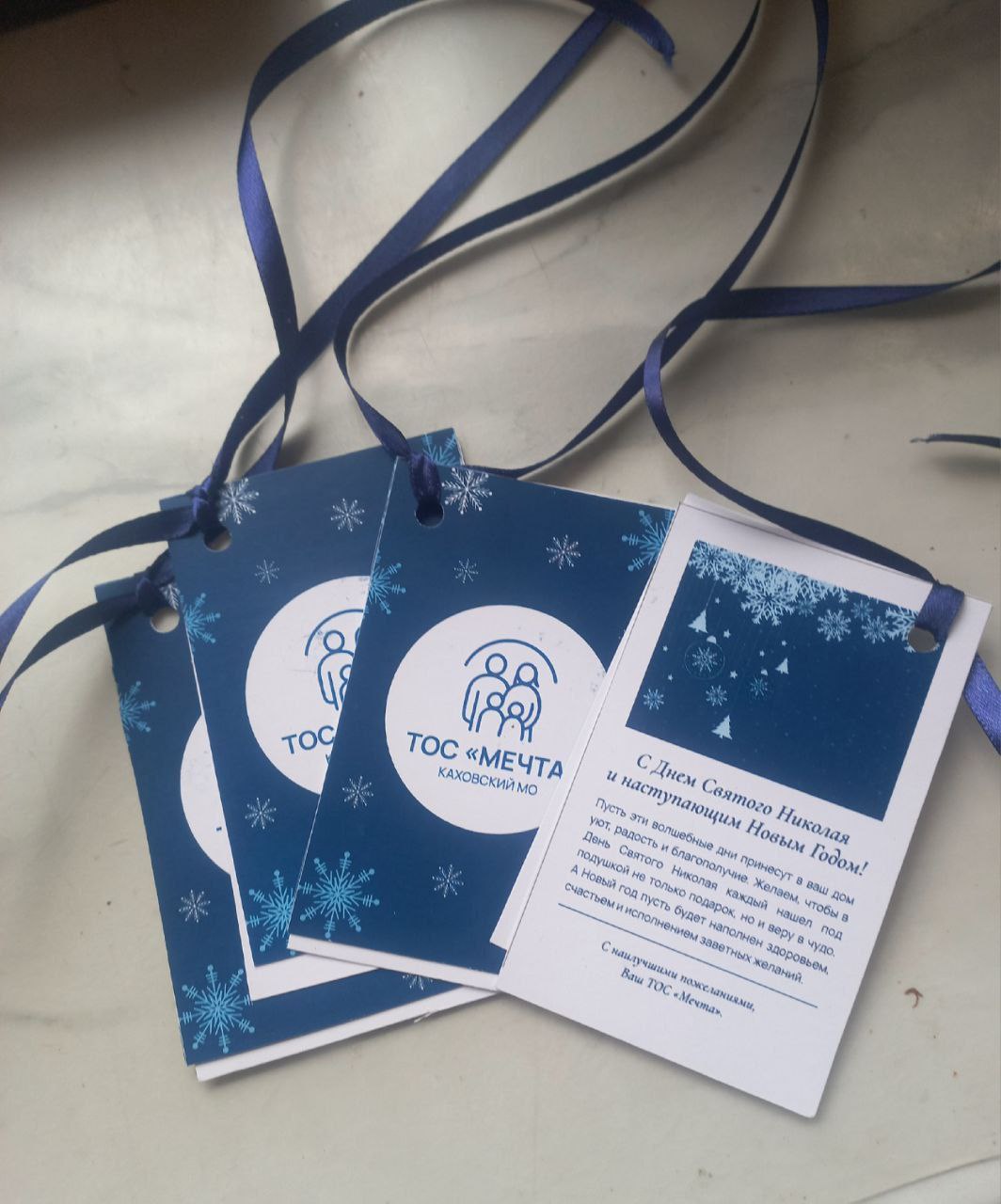 Ко Дню святого Николая активисты ТОС «Мечта» города Каховка доставили гуманитарную помощь нуждающимся жителям Ко Дню святого Николая активисты ТОС «Мечта» города Каховка доставили гуманитарную помощь нуждающимся жителям