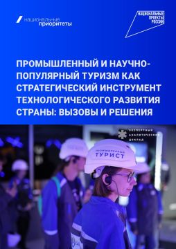 ������������ � ������-���������� ������ ��� �������������� ���������� ���������������� �������� ������: ������ � �������