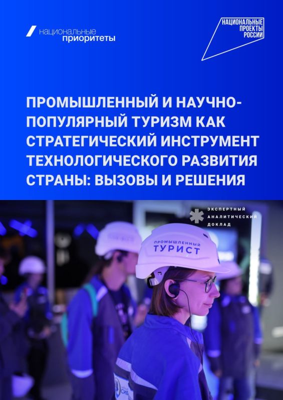 ������������ � ������-���������� ������ ��� �������������� ���������� ���������������� �������� ������: ������ � �������