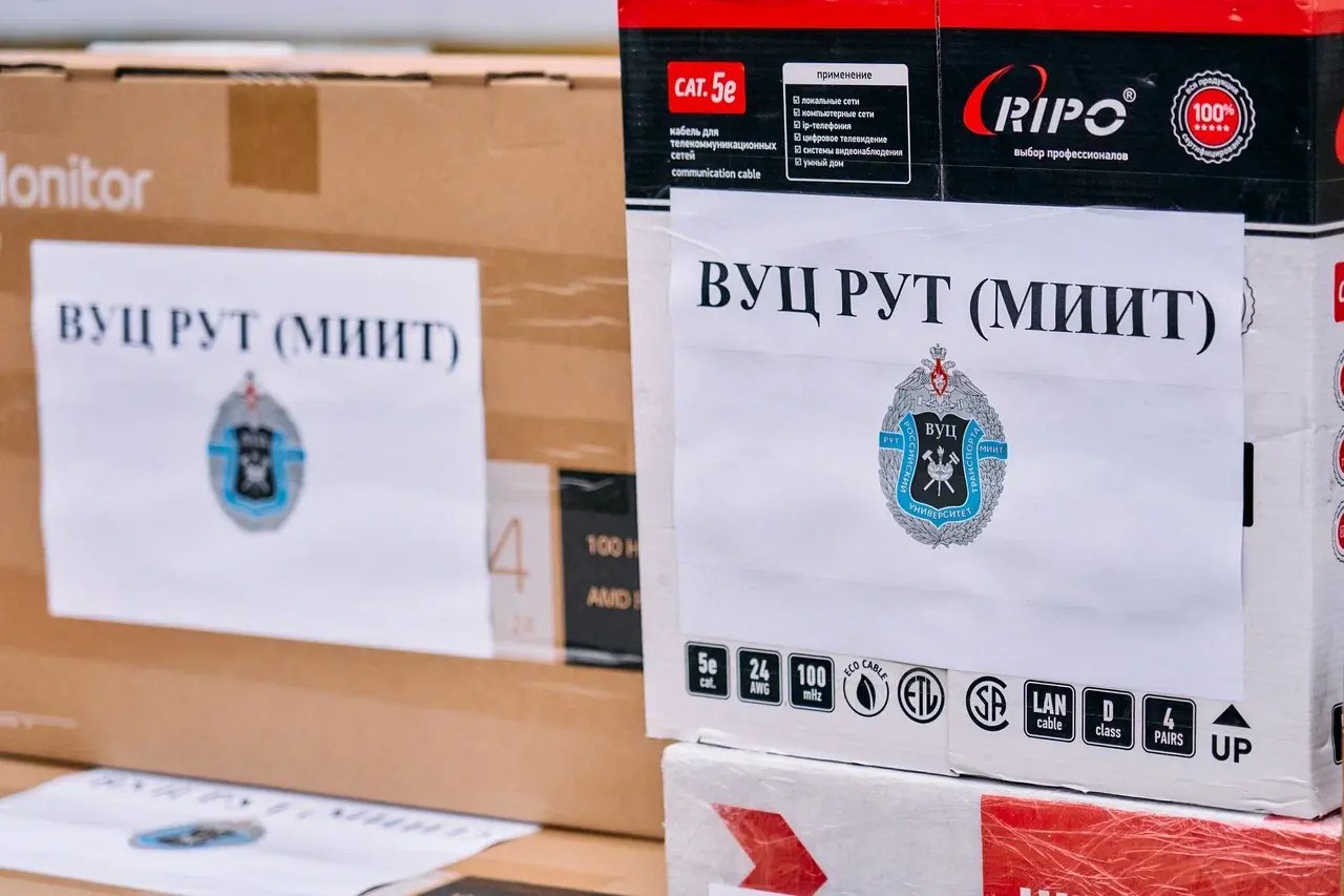 Российский университет транспорта отправил помощь в исторические регионы для военнослужащих Железнодорожных войск Российский университет транспорта отправил помощь в исторические регионы для военнослужащих Железнодорожных войск